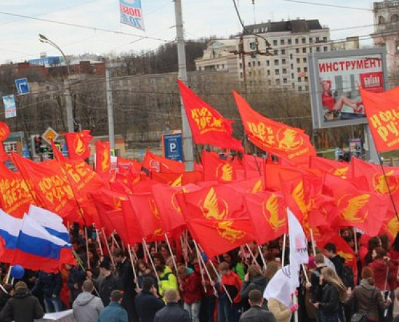 Активисты ивановской "РОДИНЫ" приняли участие в областном первомайском шествии