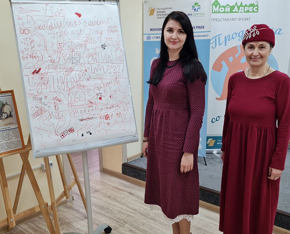 Владимирская "РОДИНА" поздравила беженцев из Мариуполя с Пасхой
