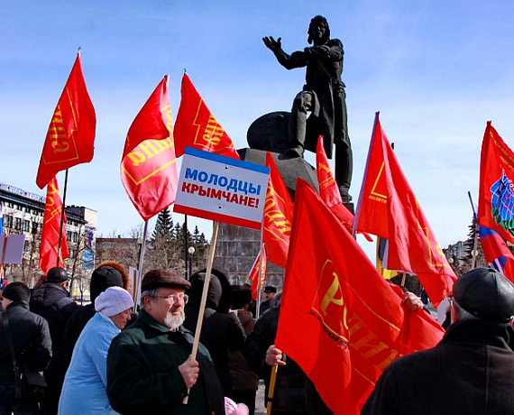 Челябинцы приветствуют вхождение Крыма и Севастополя в состав России