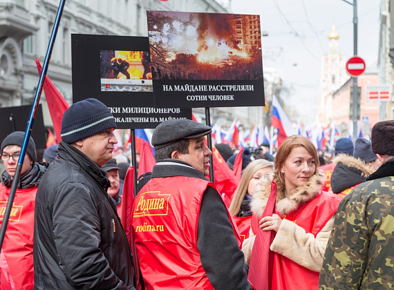 "Год Майдану. Не забудем, не простим", Москва, 21.02.2015 (часть 2)