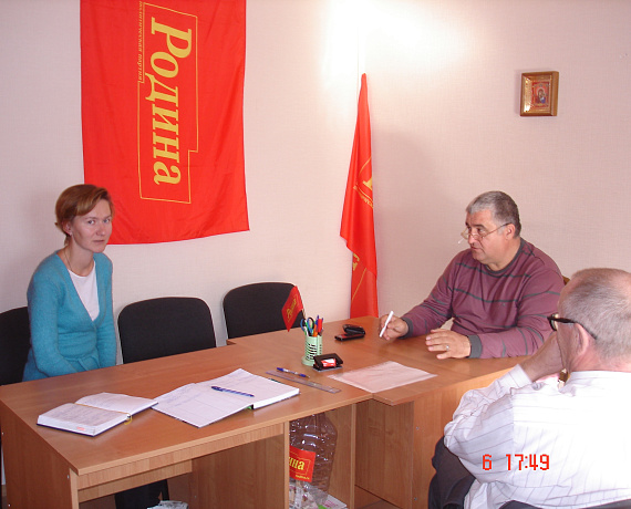 В Судаке открылась общественная приемная партии "РОДИНА"