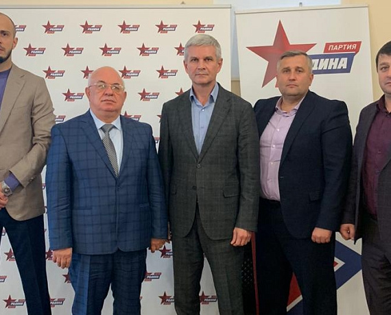 На Конференции Дагестанской "РОДИНЫ" избрано новое руководство реготделения