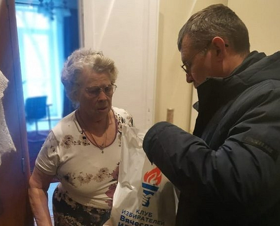 Клуб избирателей Вячеслава Илюхина вручил подарки ветеранам-блокадникам