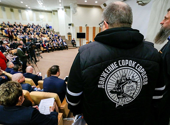 Экспертные слушания "Трансформация партийно-политической системы России: ответ на современные вызовы" (Госдума, 07.02.2019)