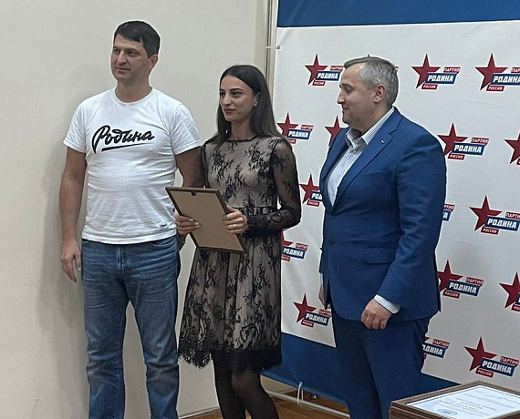 Рылеев и Шинкаренко провели встречу с активом реготделения партии в Северной Осетии