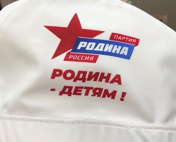 В Подмосковье прошла акция "РОДИНА - ДЕТЯМ" в аквапарке для ребят с ограниченными возможностями здоровья