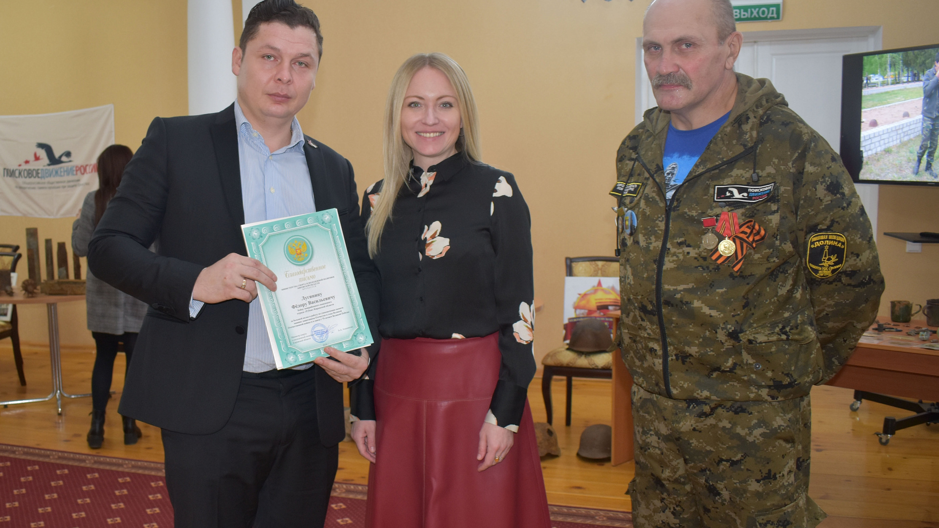 Кировские родинцы подводят итоги Года Памяти и Славы