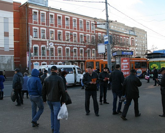 "РОДИНА" Оренбурга провела пикеты в поддержку Новороссии