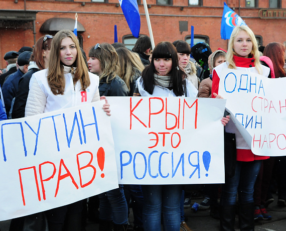 Пензенская "РОДИНА" приняла участие в акции "Мы вместе - навсегда!"