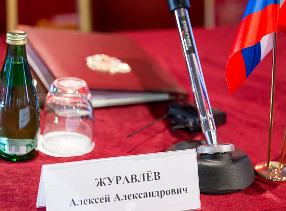 Заседание Политсовета партии "РОДИНА", 24.12.2014