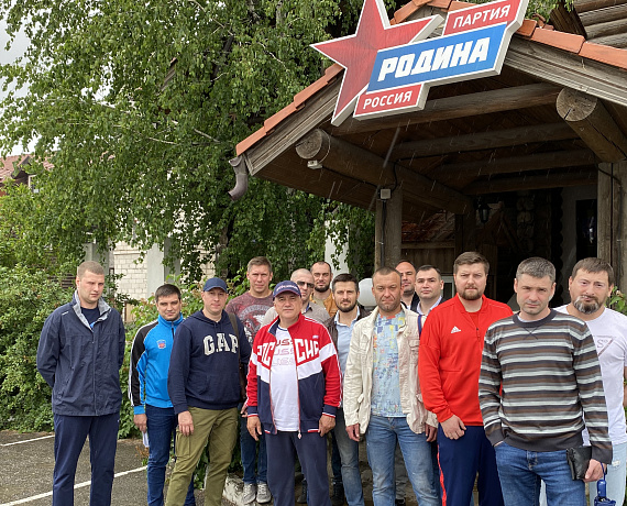 Воронежские спортсмены массово вступают в ряды партии "РОДИНА"