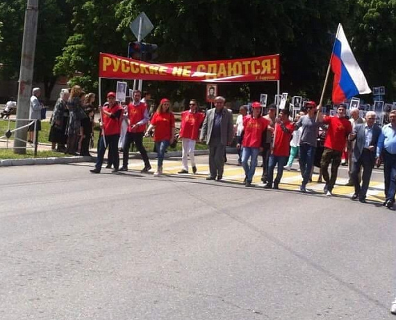 Молодежь "РОДИНЫ" в Республике Адыгея приняла участие в акции "Бессмертный полк"