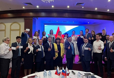 Кандидатам в депутаты от Подмосковной "РОДИНЫ" вручили удостоверения