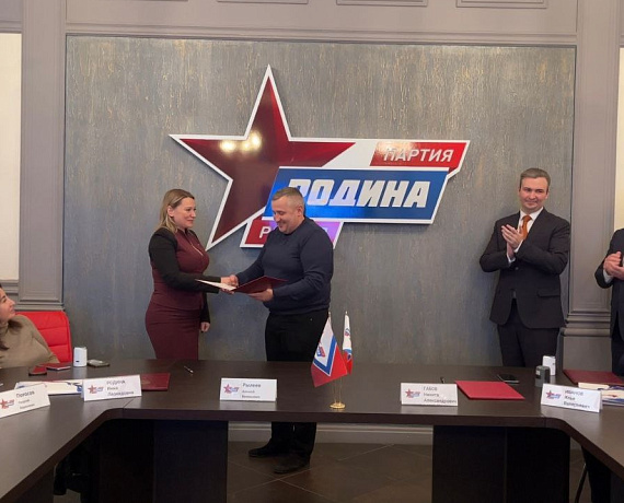 Партийной школе быть! Состоялось V заседание парткомиссий Подмосковной "РОДИНЫ"