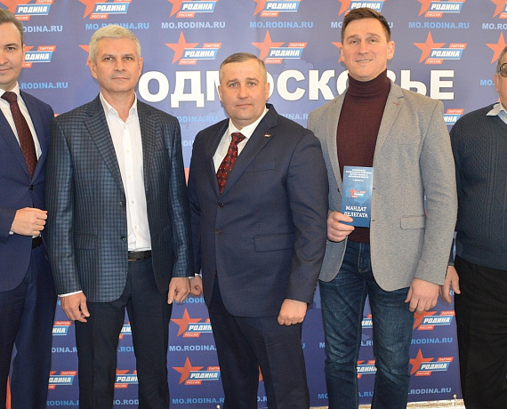 У подмосковной "РОДИНЫ" – новая команда!