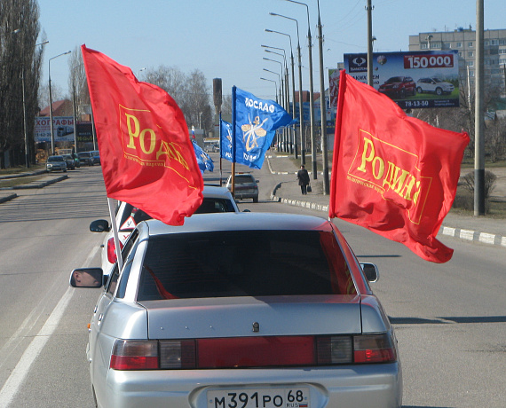 "РОДИНА" в Тамбове приняла участие в автопробеге "Поехали!"