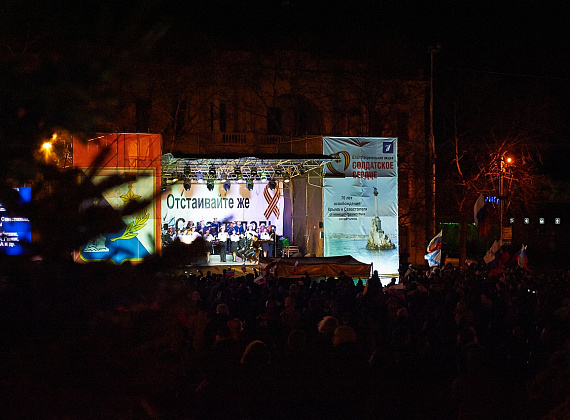 Российские флаги в Симферополе, Бахчисарае, Севастополе, 15 марта 2014 г.