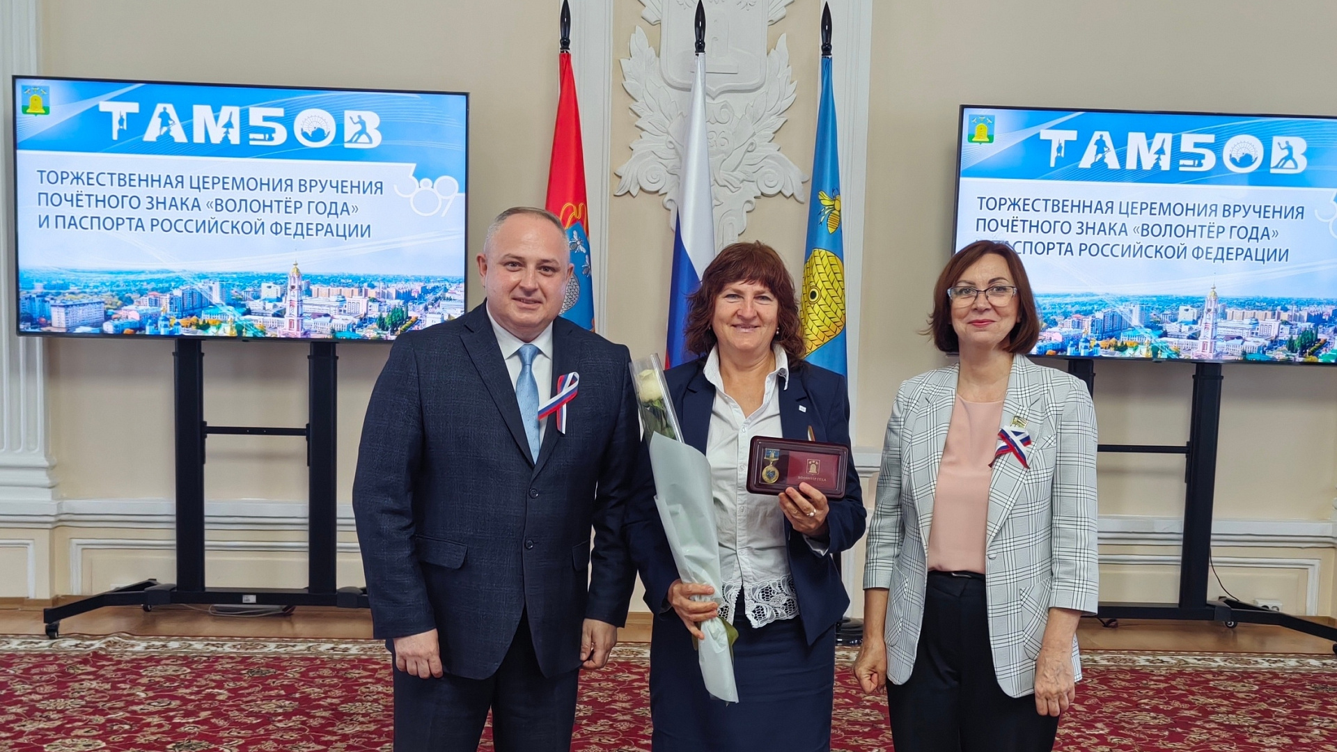 Елена Леонова вручила награды «Волонтер года»