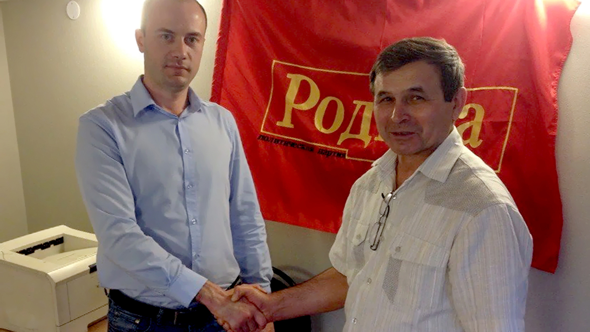 Создано местное отделение "РОДИНЫ" в г. Троицке Челябинской области