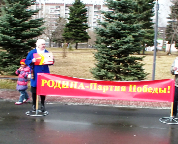 Челябинские соратники провели акцию "Нерушимый Союз"