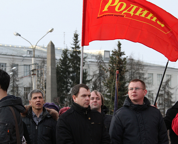 Родинцы Архангельска вышли на митинг в поддержку народа Крыма