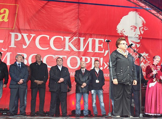 Митинг партии "РОДИНА" "Мы русские, какой восторг!", 5 сентября 2013 г.