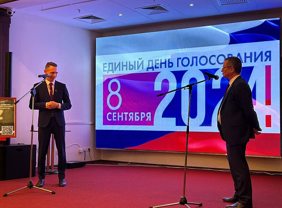 Слет кандидатов от партии "РОДИНА" в Московской области, 28.07.2024