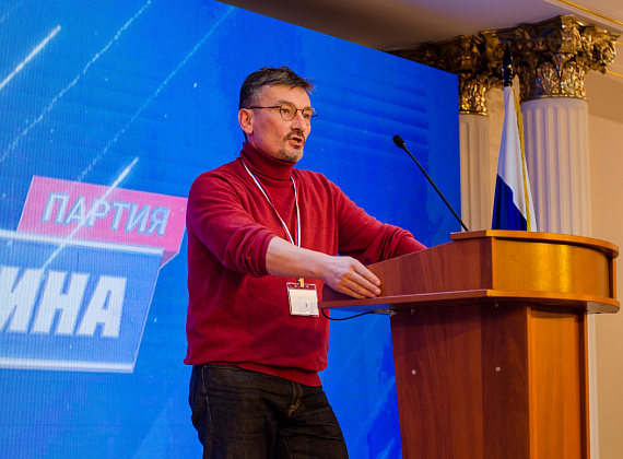 VIII Съезд партии "РОДИНА" (Москва, 04.12.2021)