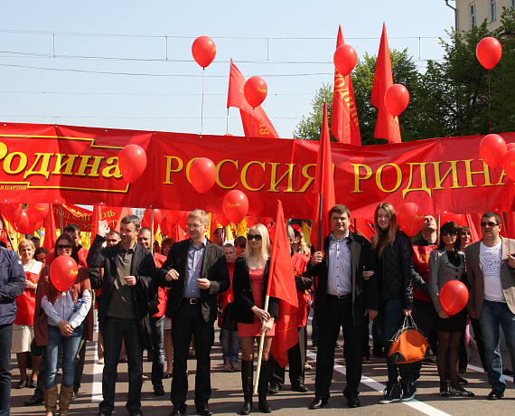 "РОДИНА" Воронежа встретила 1 мая лозунгом "Будь готов к труду и обороне"
