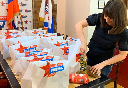 "РОДИНА" своих не бросает!