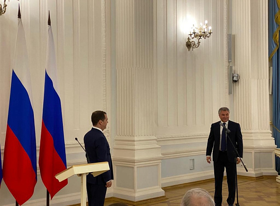 Награждение Алексея Журавлева благодарностью Правительства России (Москва, 17.02.2020)