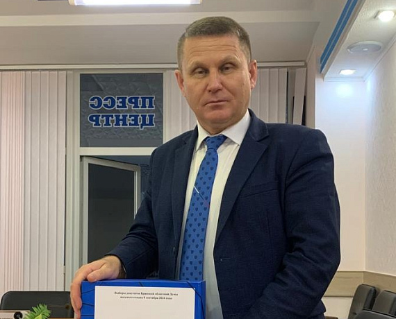 Брянская "РОДИНА" представила в облизбирком документы на регистрацию