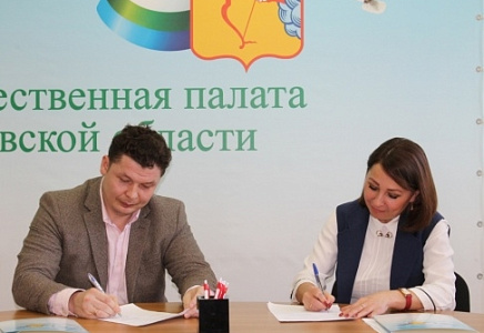КИРОВСКАЯ "РОДИНА" ЗАКЛЮЧИЛА СОГЛАШЕНИЕ С РЕГИОНАЛЬНОЙ ОБЩЕСТВЕННОЙ ПАЛАТОЙ О ВЗАИМОДЕЙСТВИИ НА ВЫБОРАХ