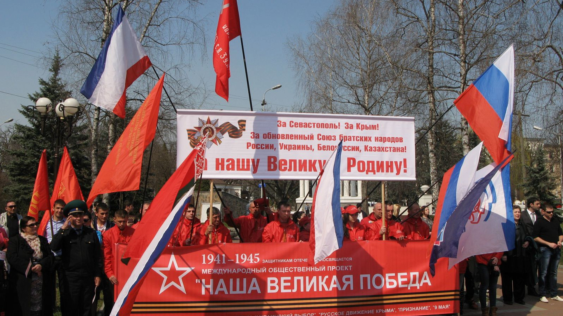 Флаг "РОДИНЫ" будет развеваться на машинах автопробега "Наша великая Победа"