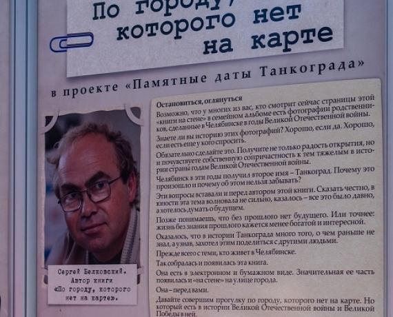 В ЛИХОСЛАВЛЕ ТВЕРСКОЙ ОБЛАСТИ "РОДИНА" ПРОВЕЛА ФЕСТИВАЛЬ КРАСОК