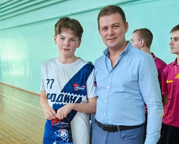 Павел Пронин организовал детский футбольный турнир "Кубок Родины"
