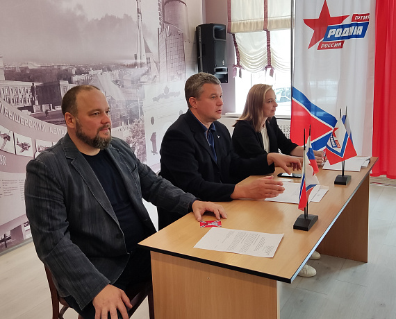 Самарская "РОДИНА" выдвинула кандидатов на выборы Думы городского округа Тольятти