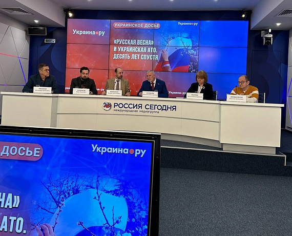 Журавлев - на пресс-конференции "Русская весна" и украинская АТО. 10 лет спустя"