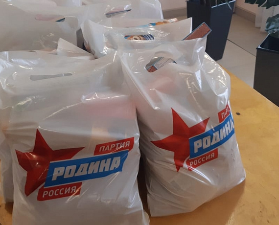 "РОДИНА" в Семилукском районе Воронежской области продолжает раздачу продуктовых наборов