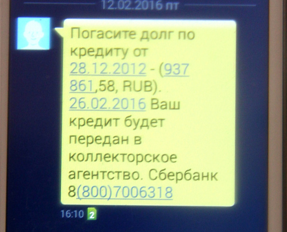 Камышловская "РОДИНА" пришла на помощь пострадавшим от действий застройщика