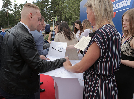 VI Съезд Всероссийской политической партии "РОДИНА" (Санкт-Петербург, 04.07.2020)