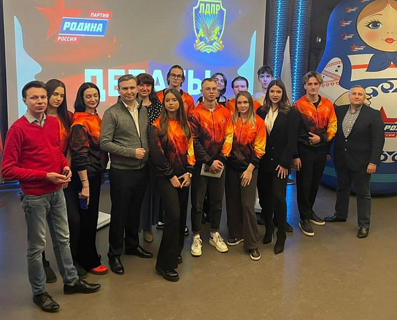 "Молодежка" Подмосковной "РОДИНЫ" "Голос Родины" провела дебаты с молодежной организацией ЛДПР