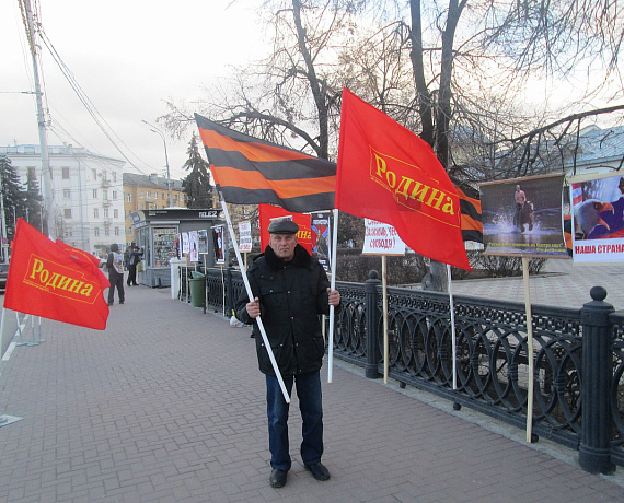 Рязанские активисты организовали пикет в поддержку Новороссии
