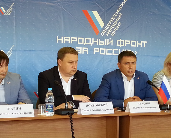 Заседание Регштаба ОНФ в Самарской области провел его сопредседатель, член Политсовета "РОДИНЫ" Вадим Нуждин