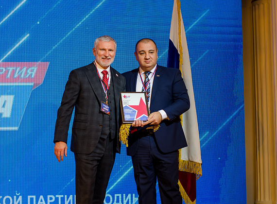 VIII Съезд партии "РОДИНА" (Москва, 04.12.2021)