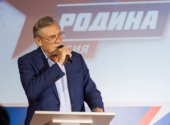 III Съезд партии "РОДИНА", 02.07.2016