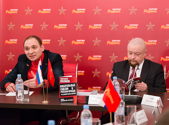 Заседание Социально-патриотического клуба "СТАЛИНГРАД", 25.02.2015 г.