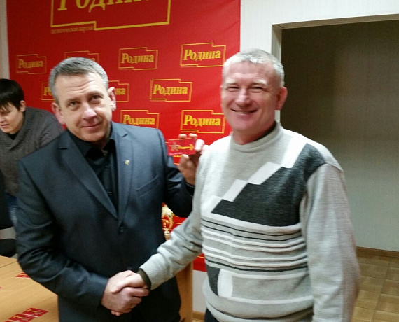 Тольяттинским патриотам вручили партбилеты