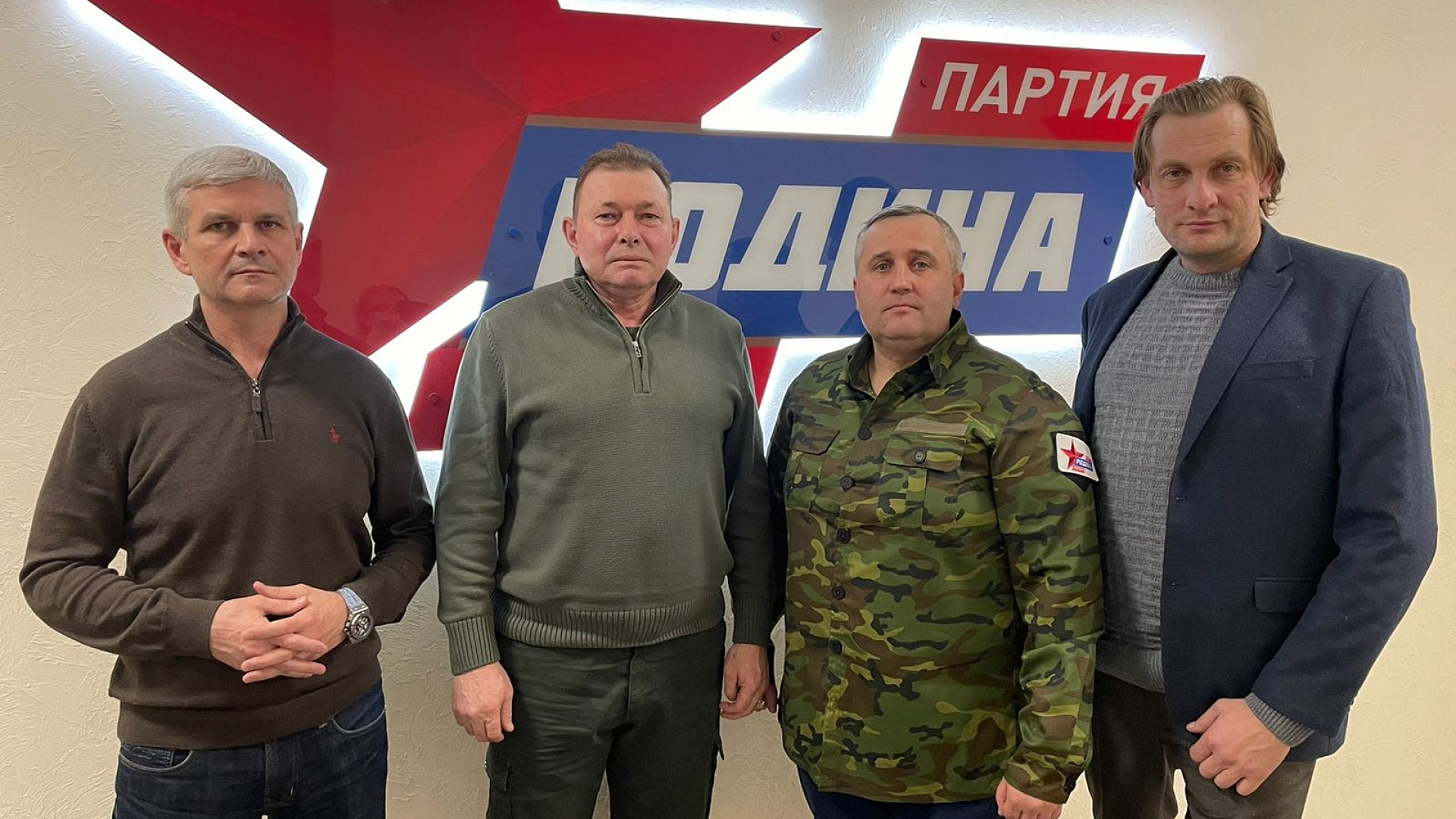 Рылеев и Лобзин встретились с руководством Рязанской "РОДИНЫ"