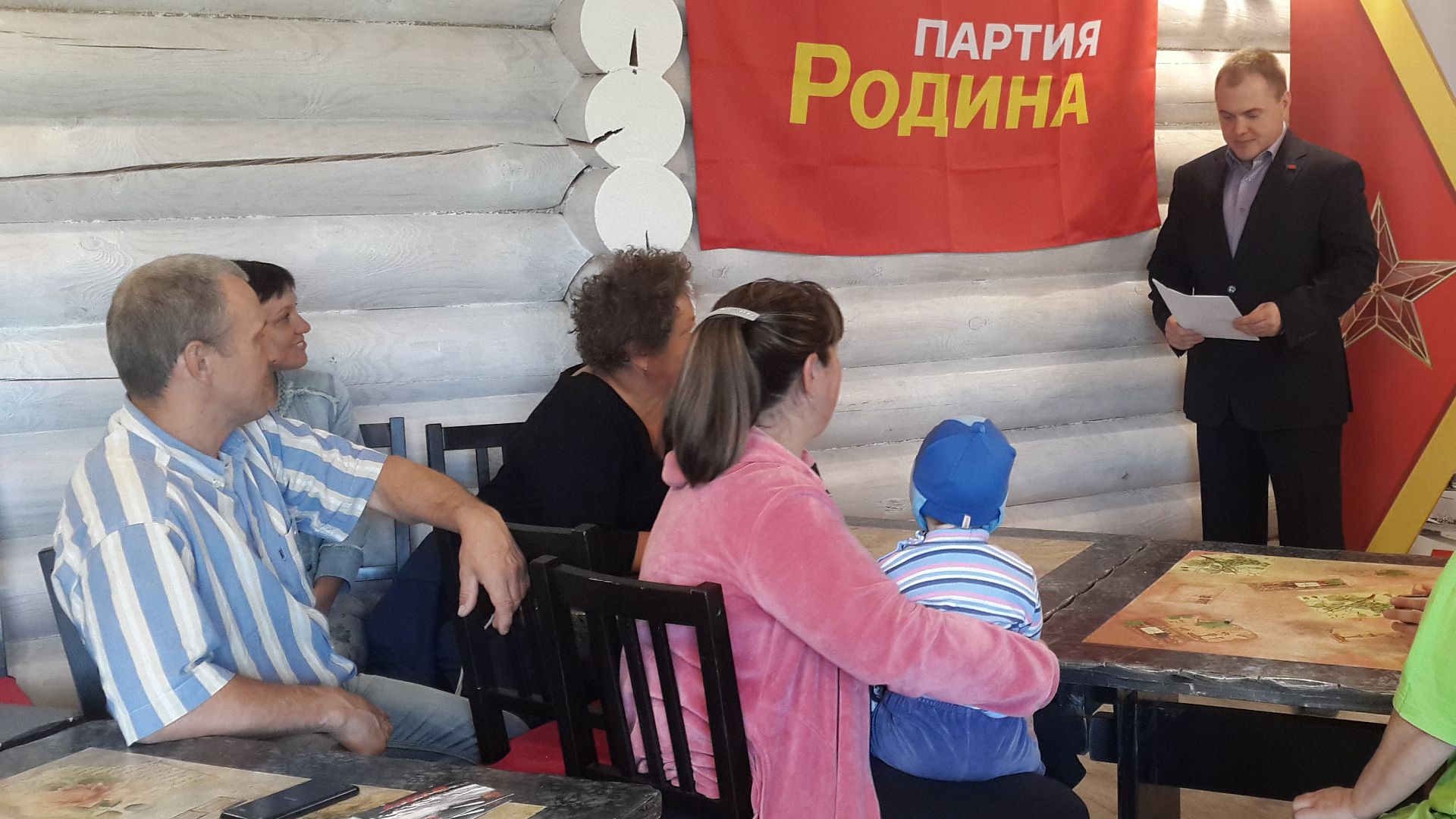 Местное отделение "РОДИНЫ" открылось в День России в Городце Нижегородской области
